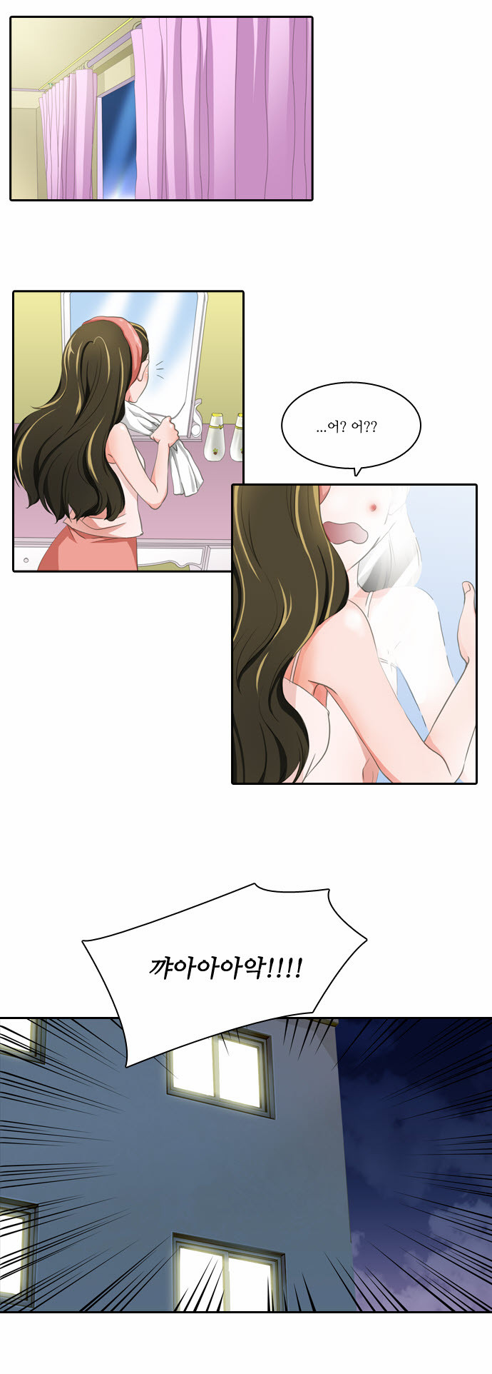 3 페이지