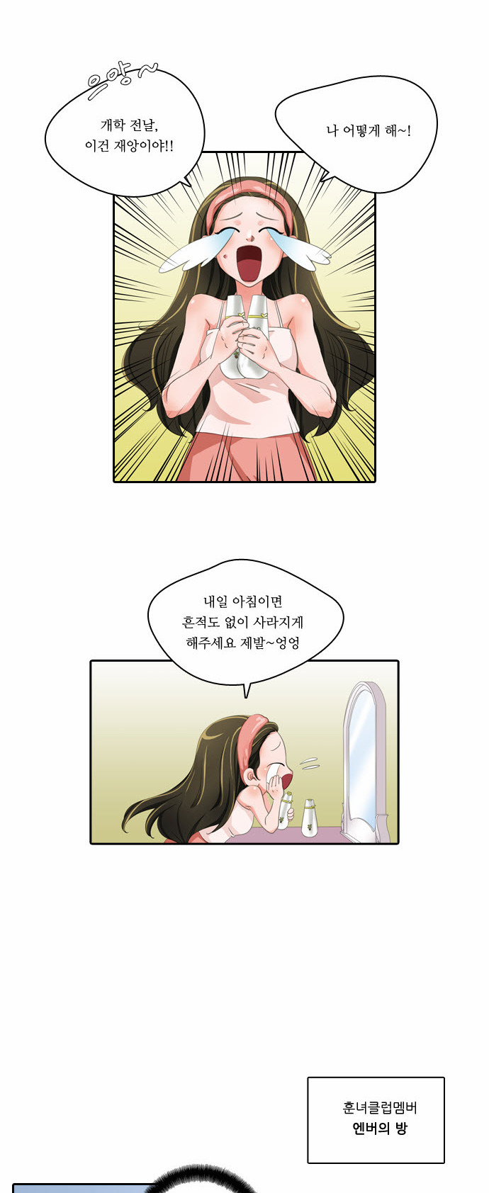 4 페이지