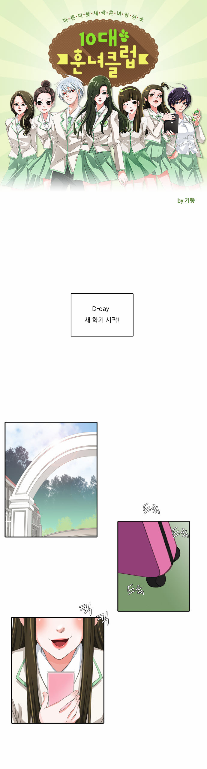 1 페이지