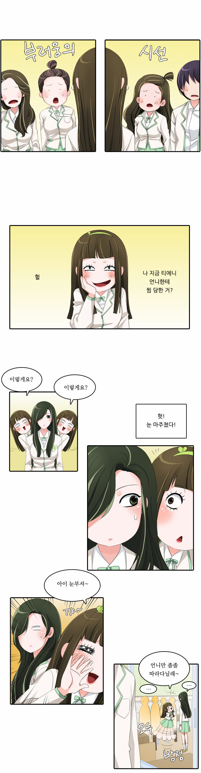 11 페이지