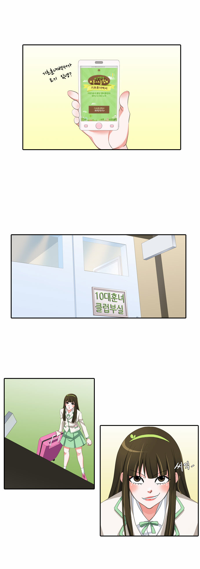 2 페이지