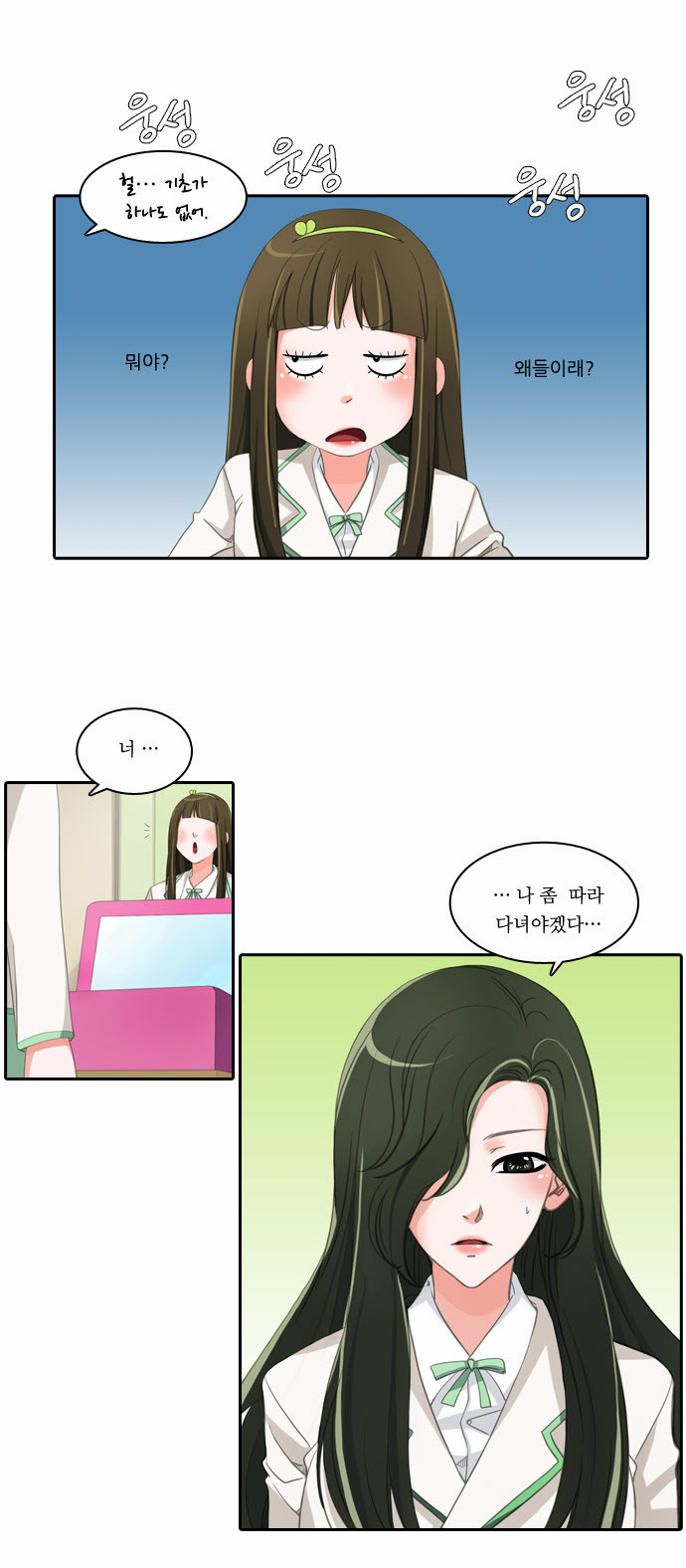 9 페이지