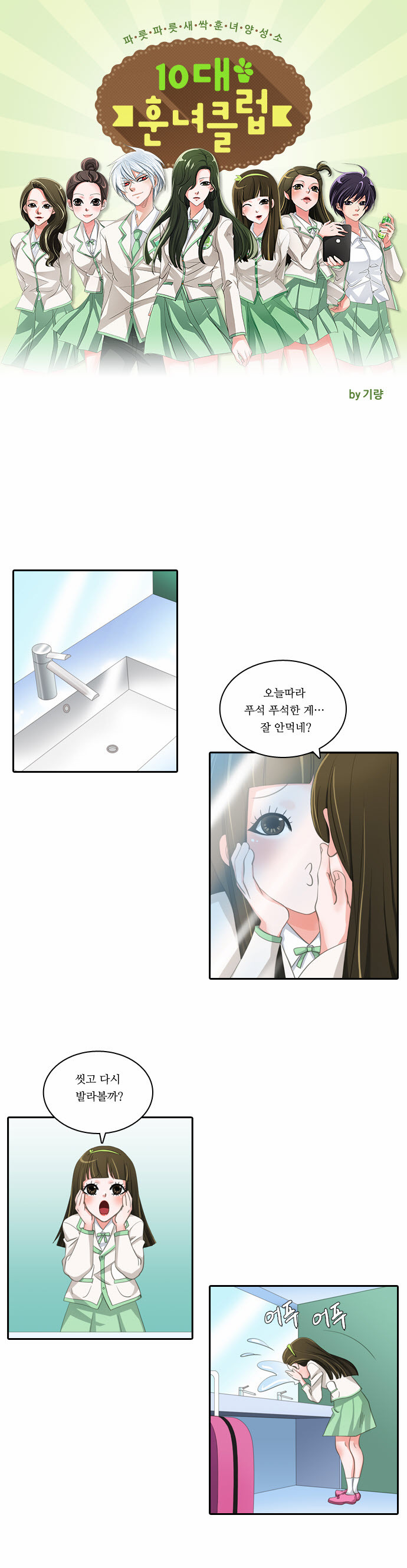 1 페이지