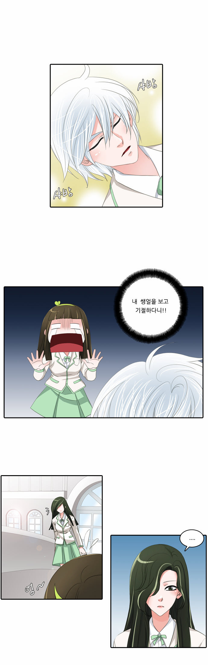 10 페이지