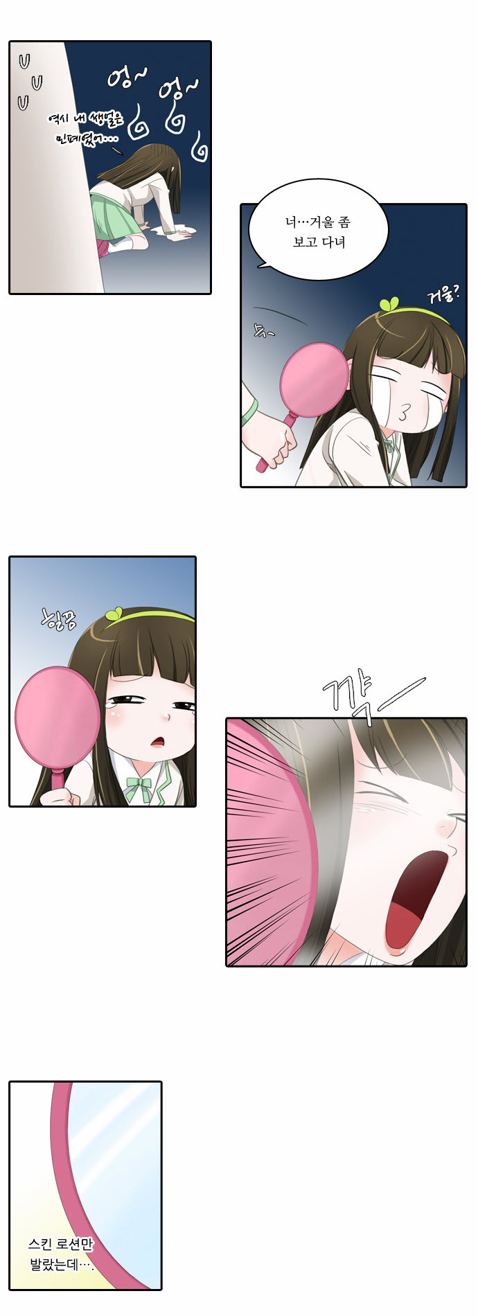 11 페이지