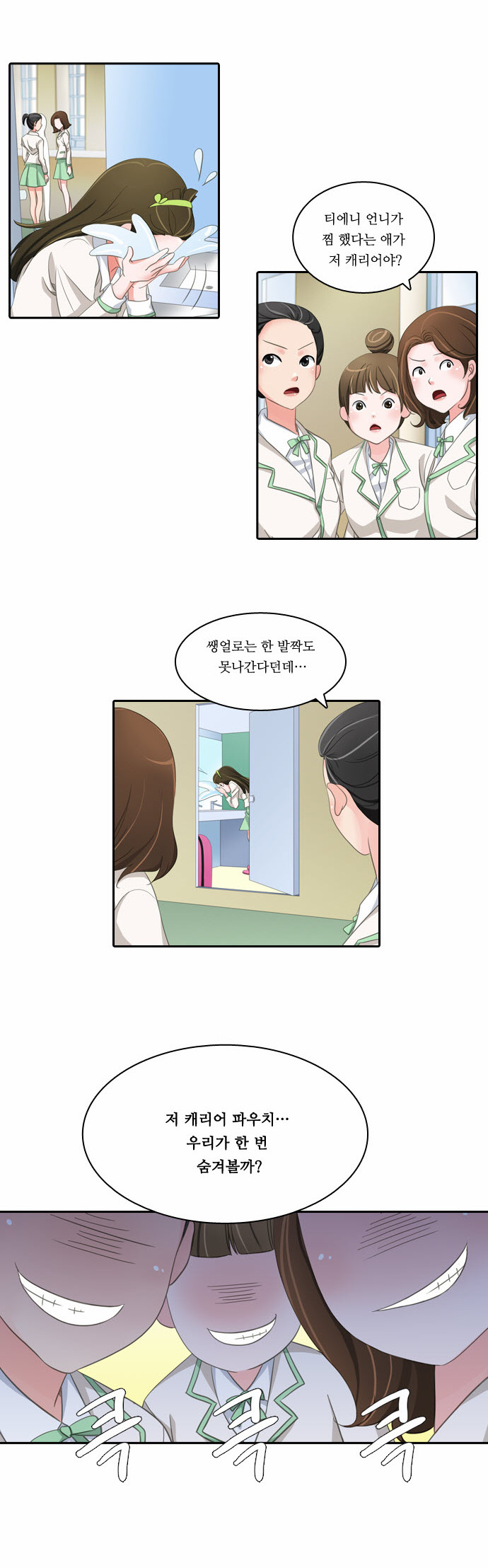 2 페이지