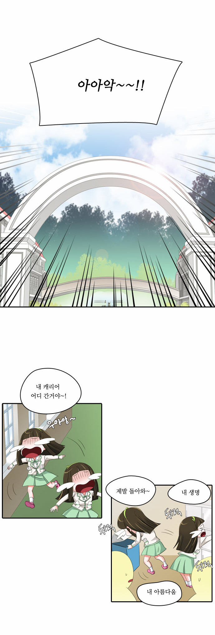 3 페이지