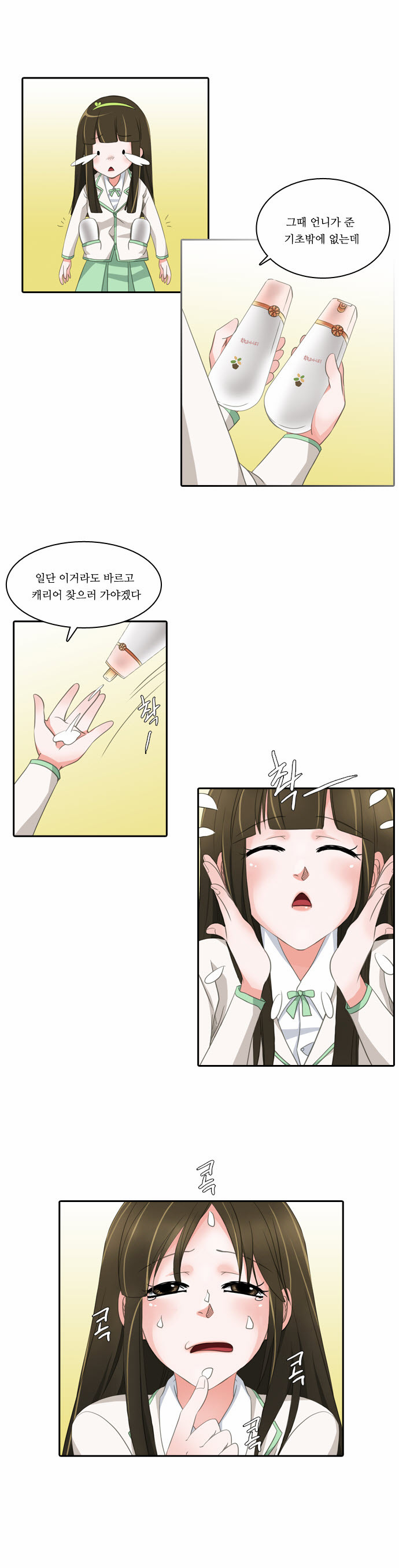 5 페이지
