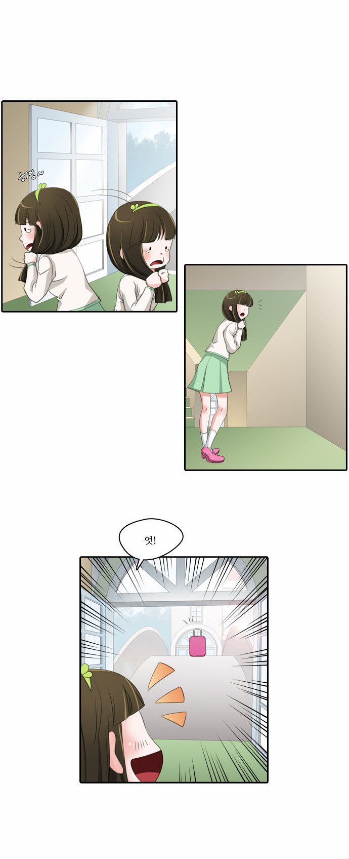 6 페이지