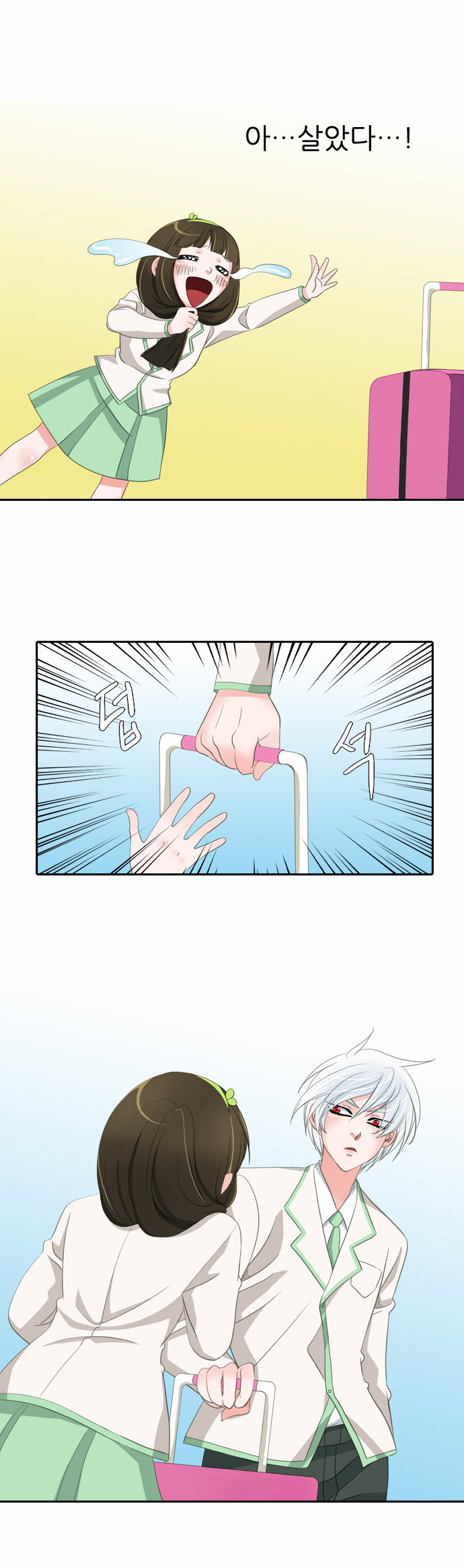 7 페이지