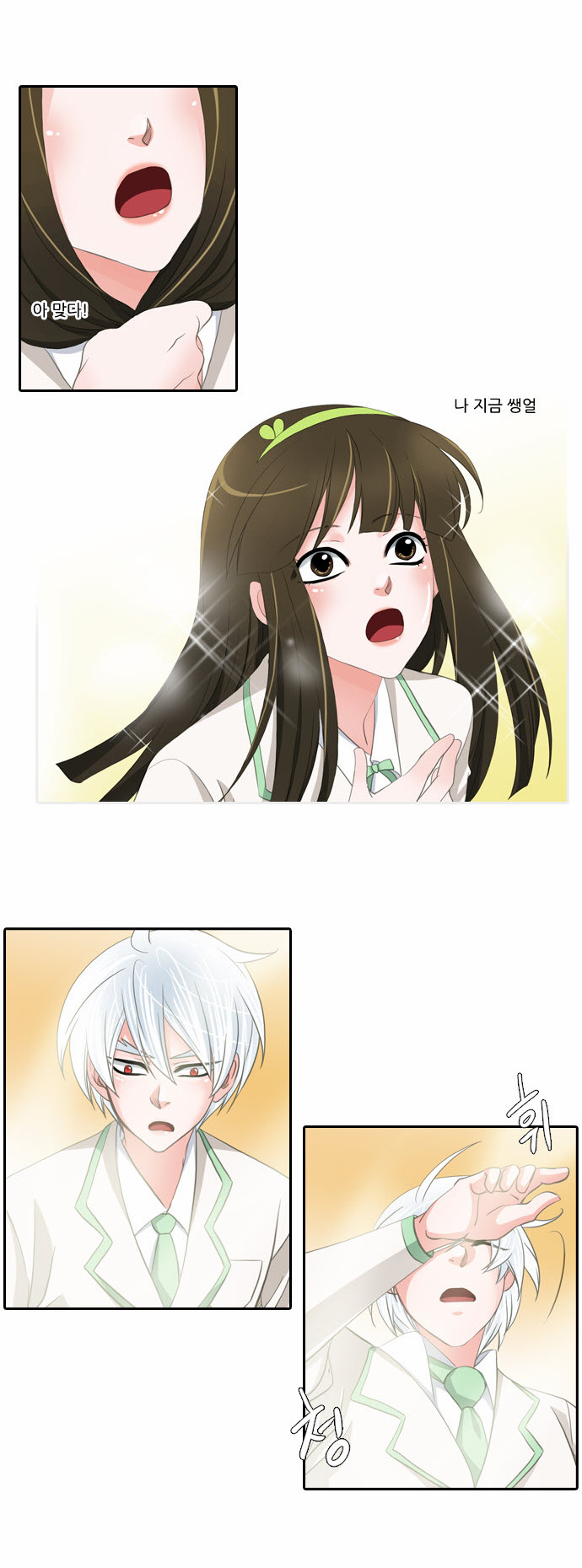 8 페이지
