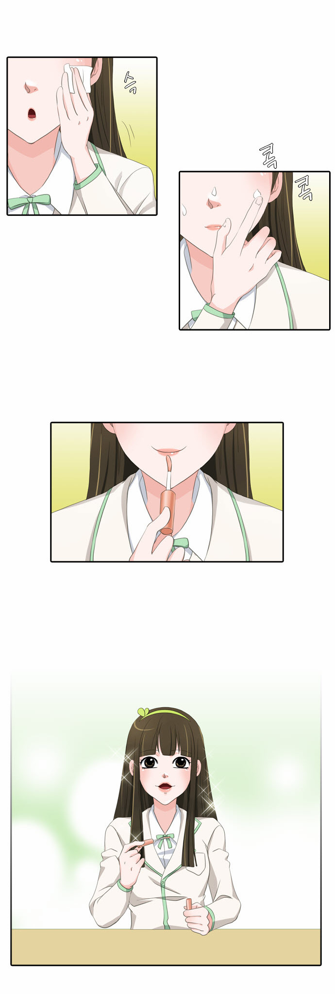3 페이지