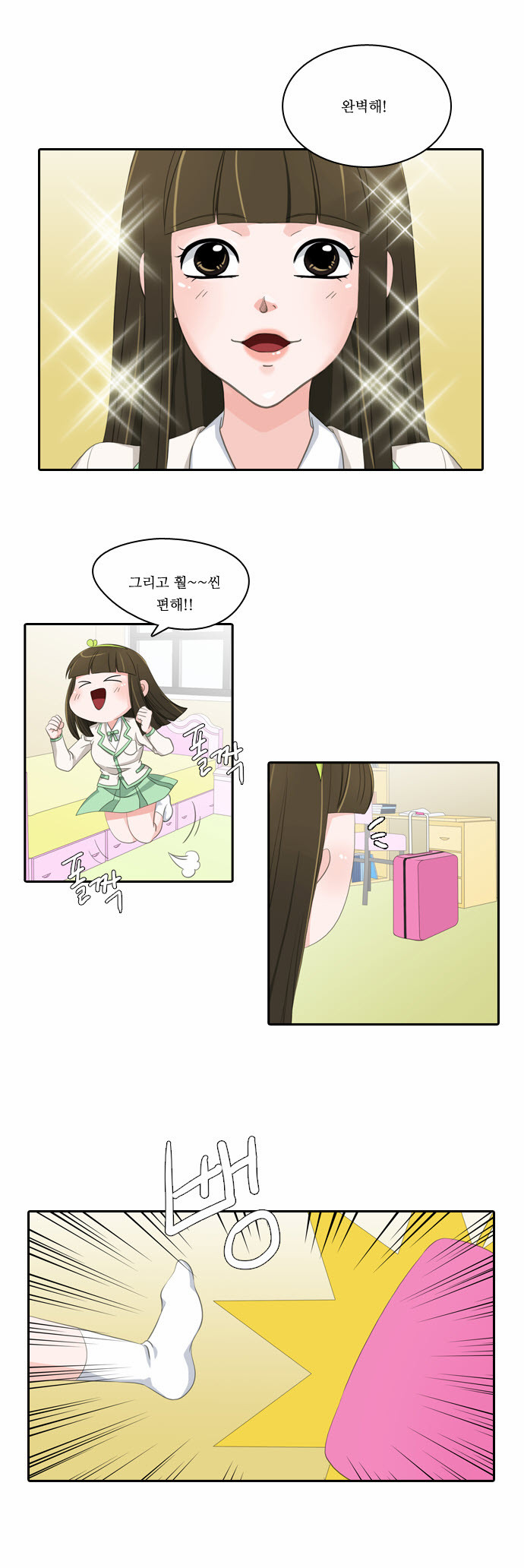 4 페이지
