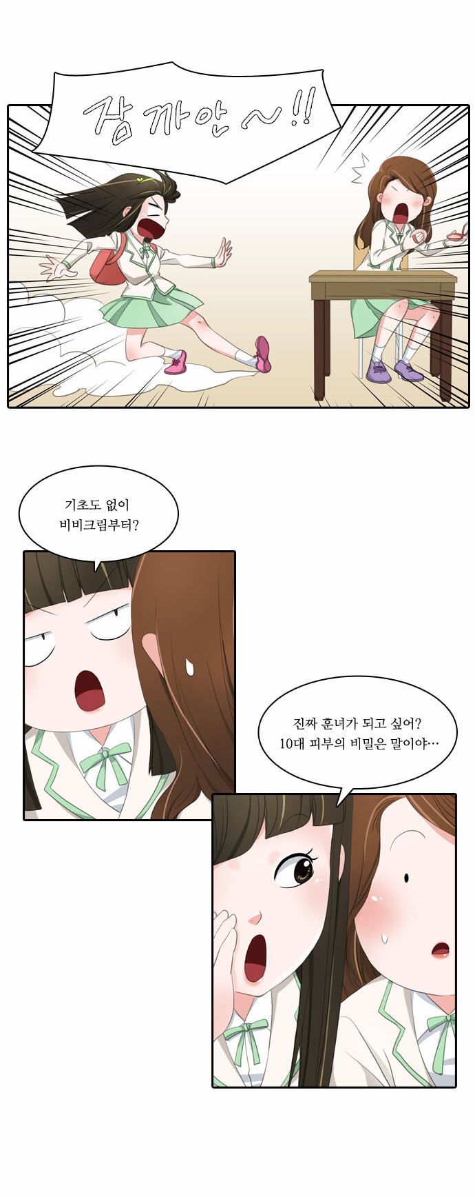 7 페이지