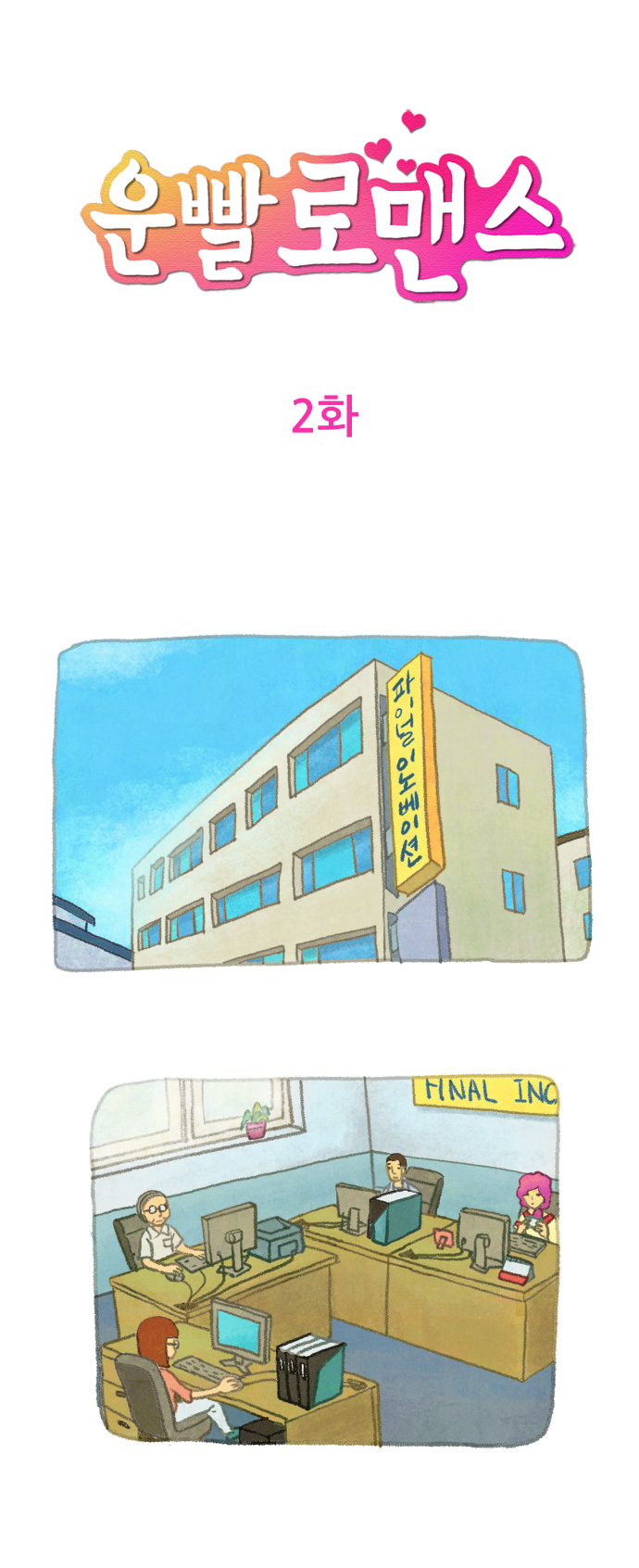 1 페이지