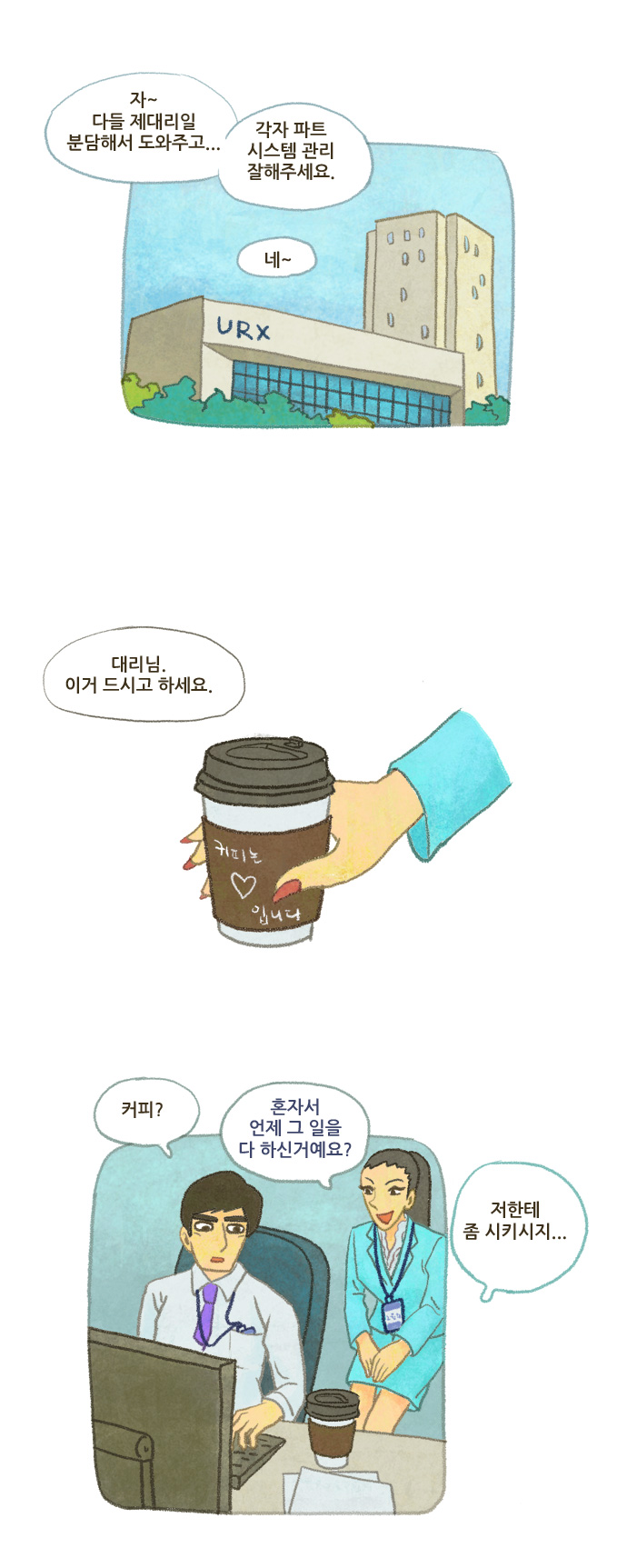 14 페이지