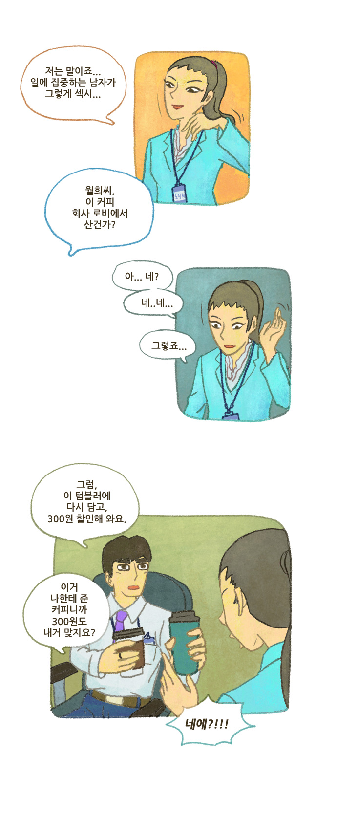 15 페이지