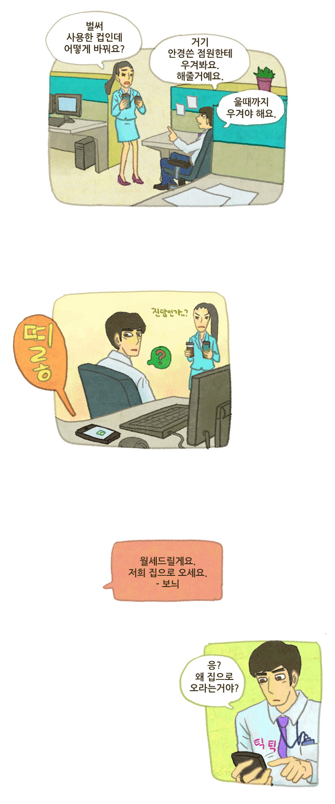 16 페이지