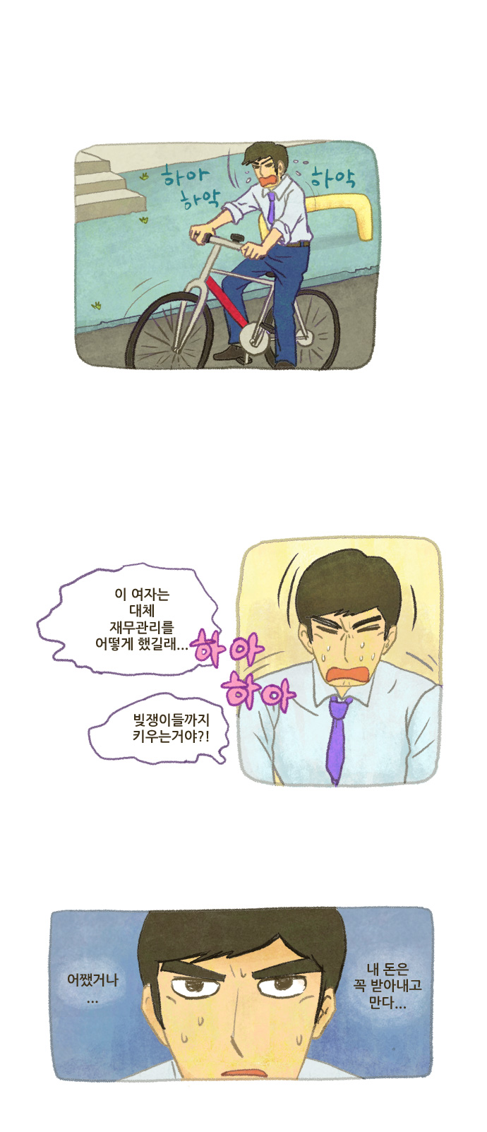 18 페이지