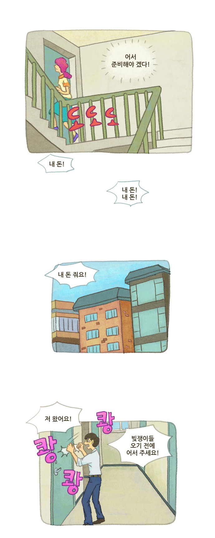 20 페이지