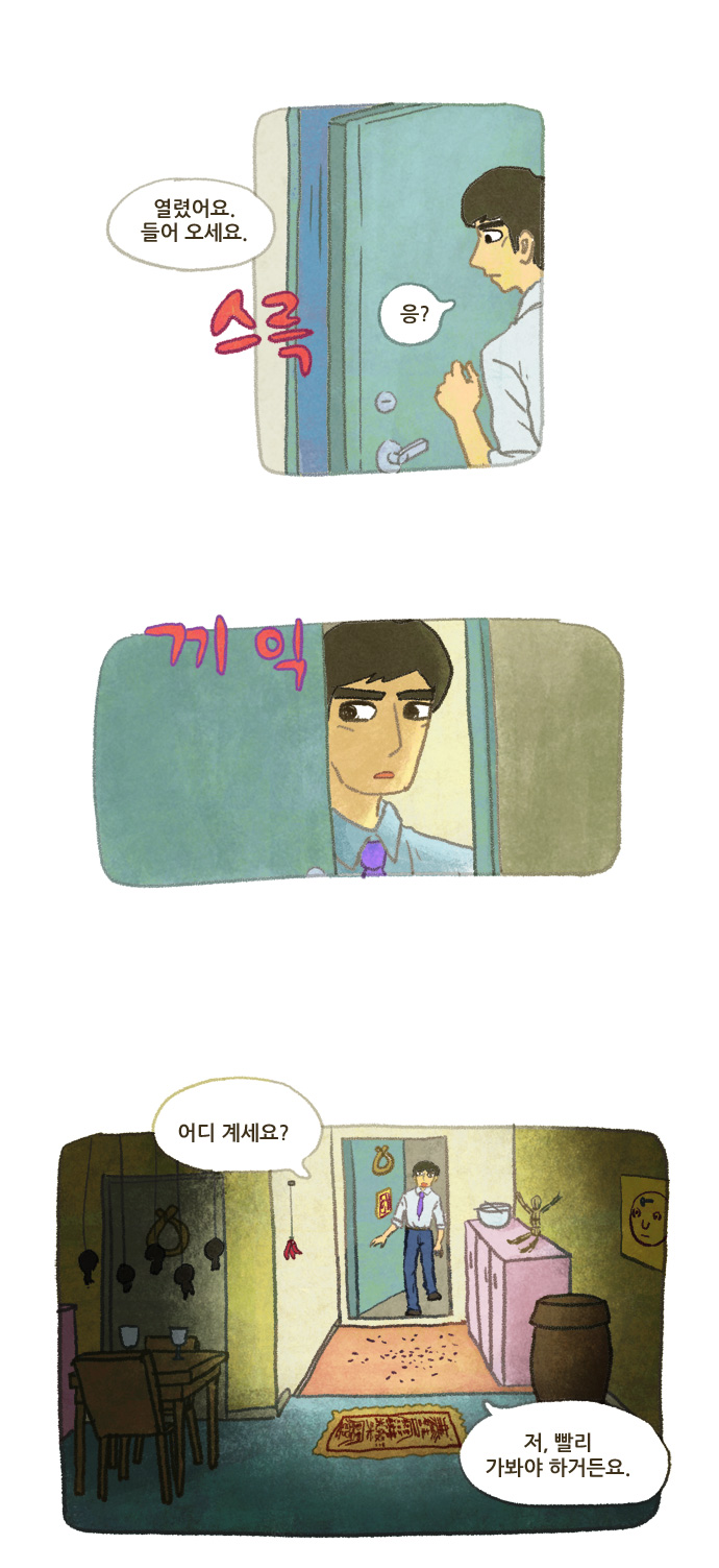 21 페이지