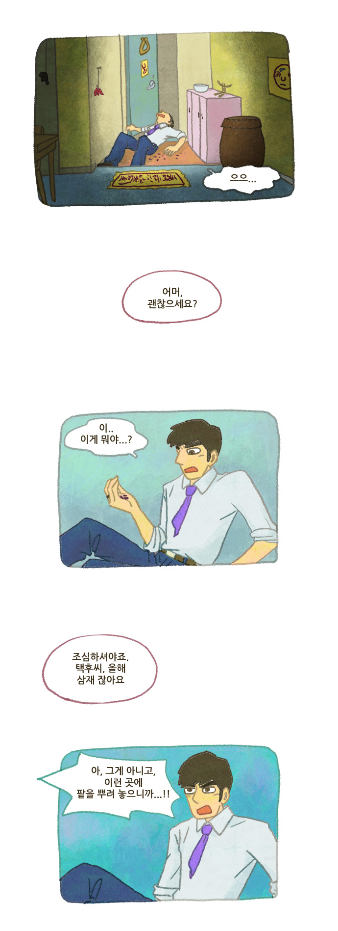 23 페이지