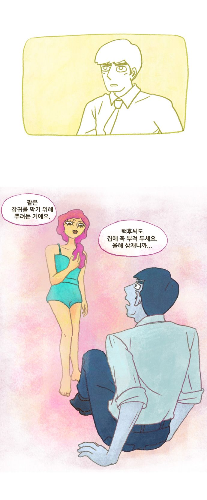 24 페이지