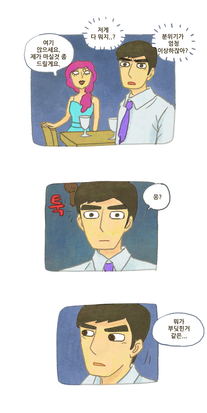 28 페이지