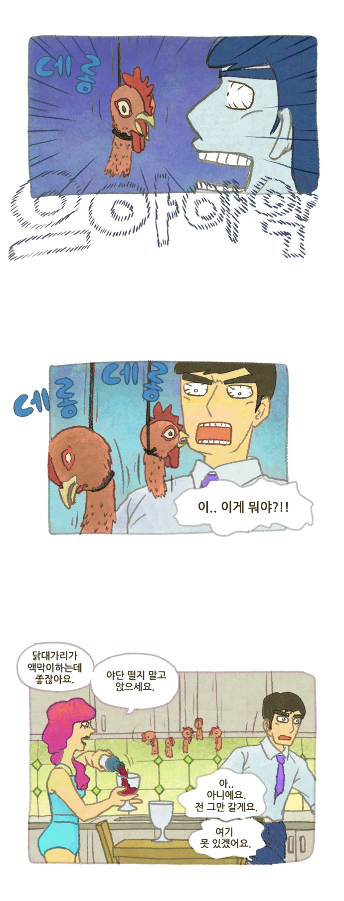 29 페이지