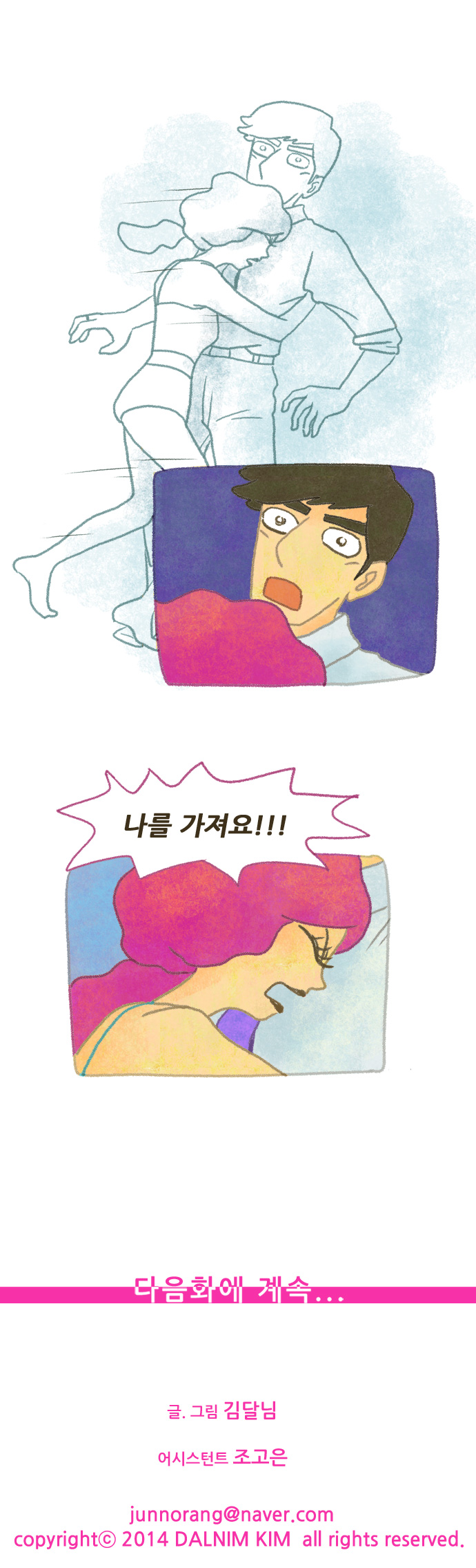 31 페이지
