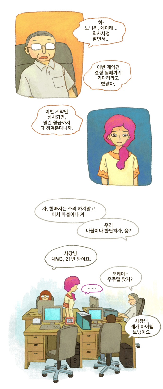4 페이지