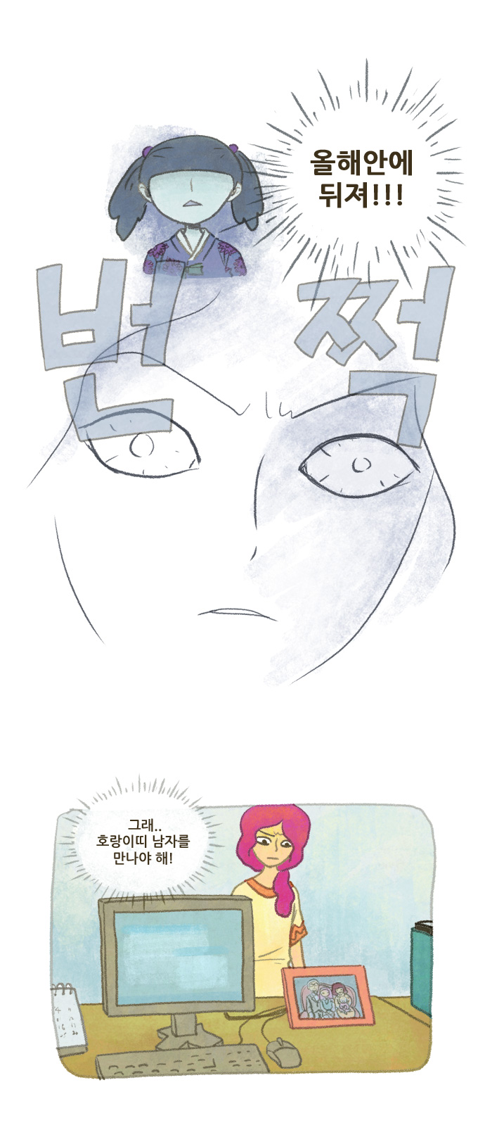6 페이지