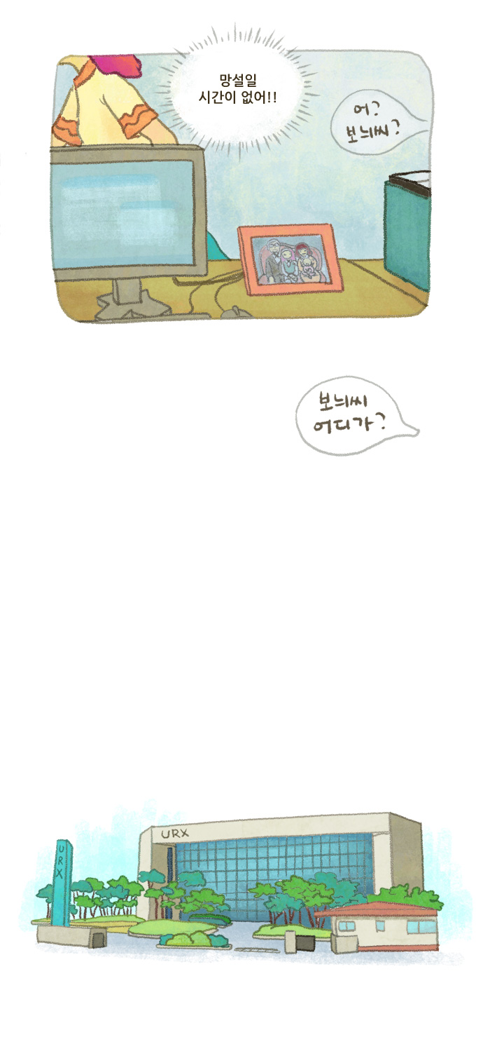 7 페이지