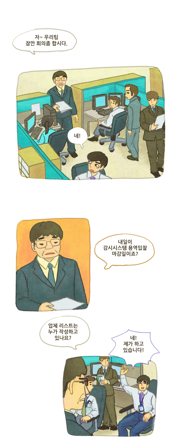 9 페이지