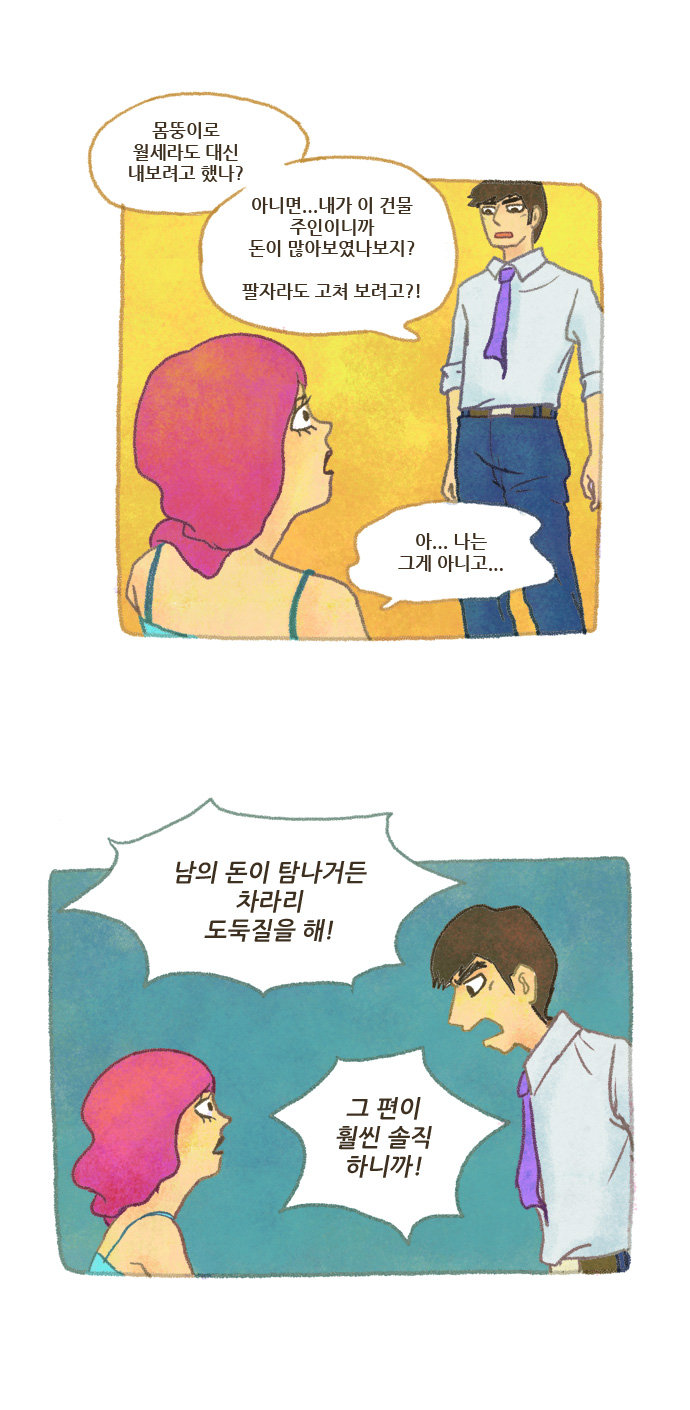 11 페이지