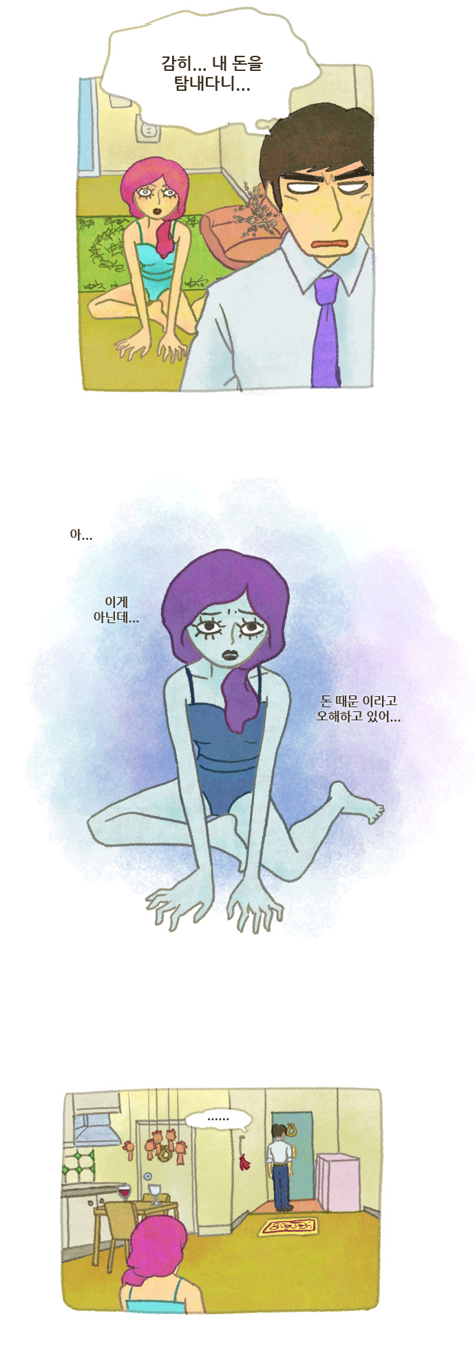 12 페이지