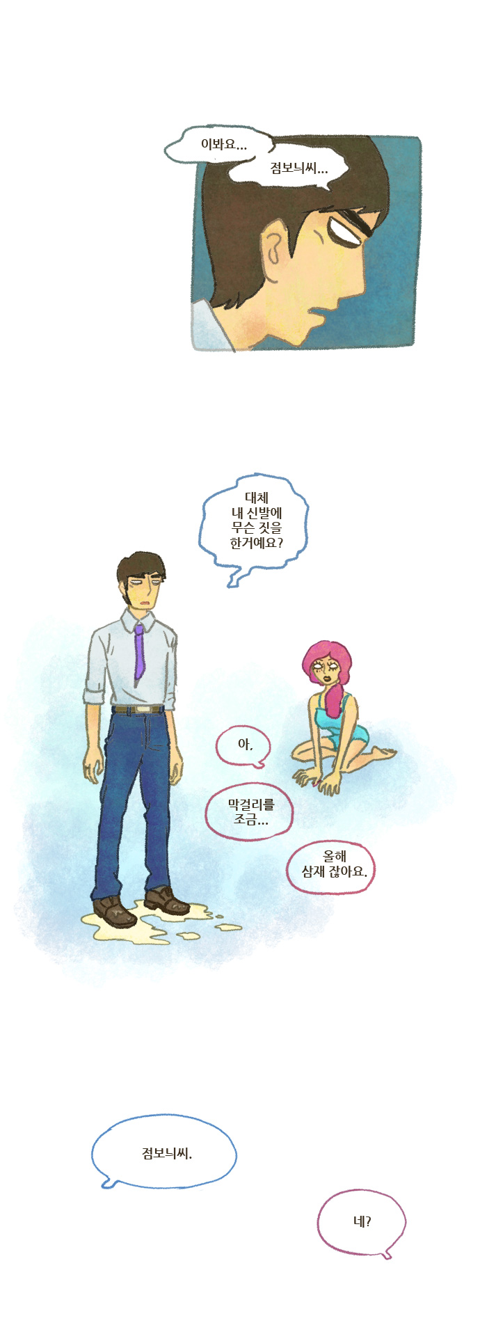 13 페이지