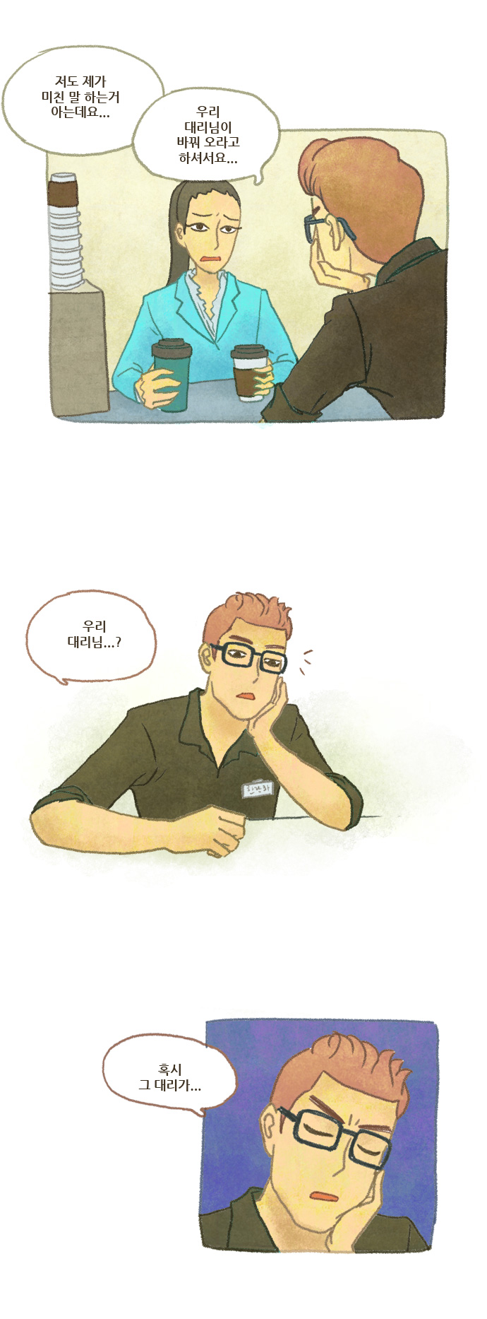 15 페이지