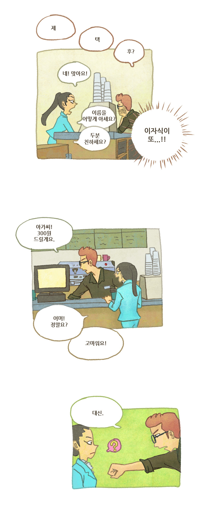 16 페이지
