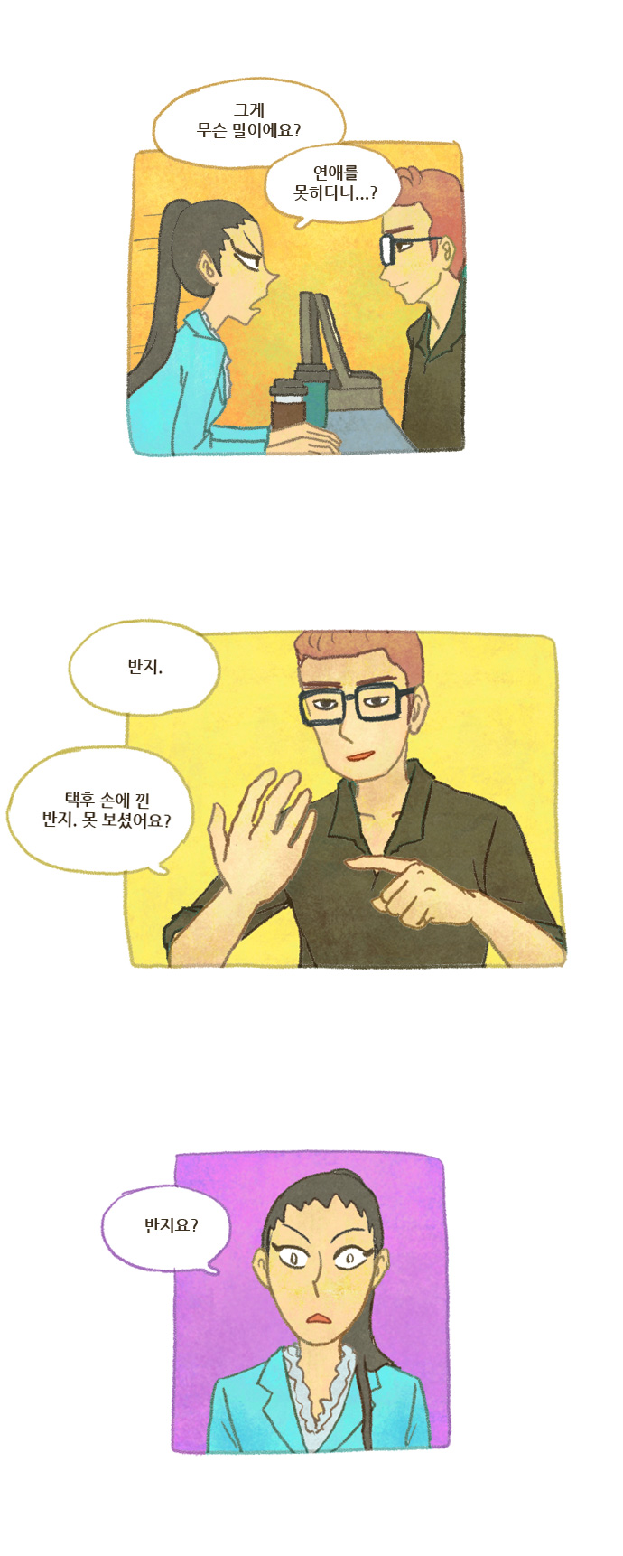 18 페이지