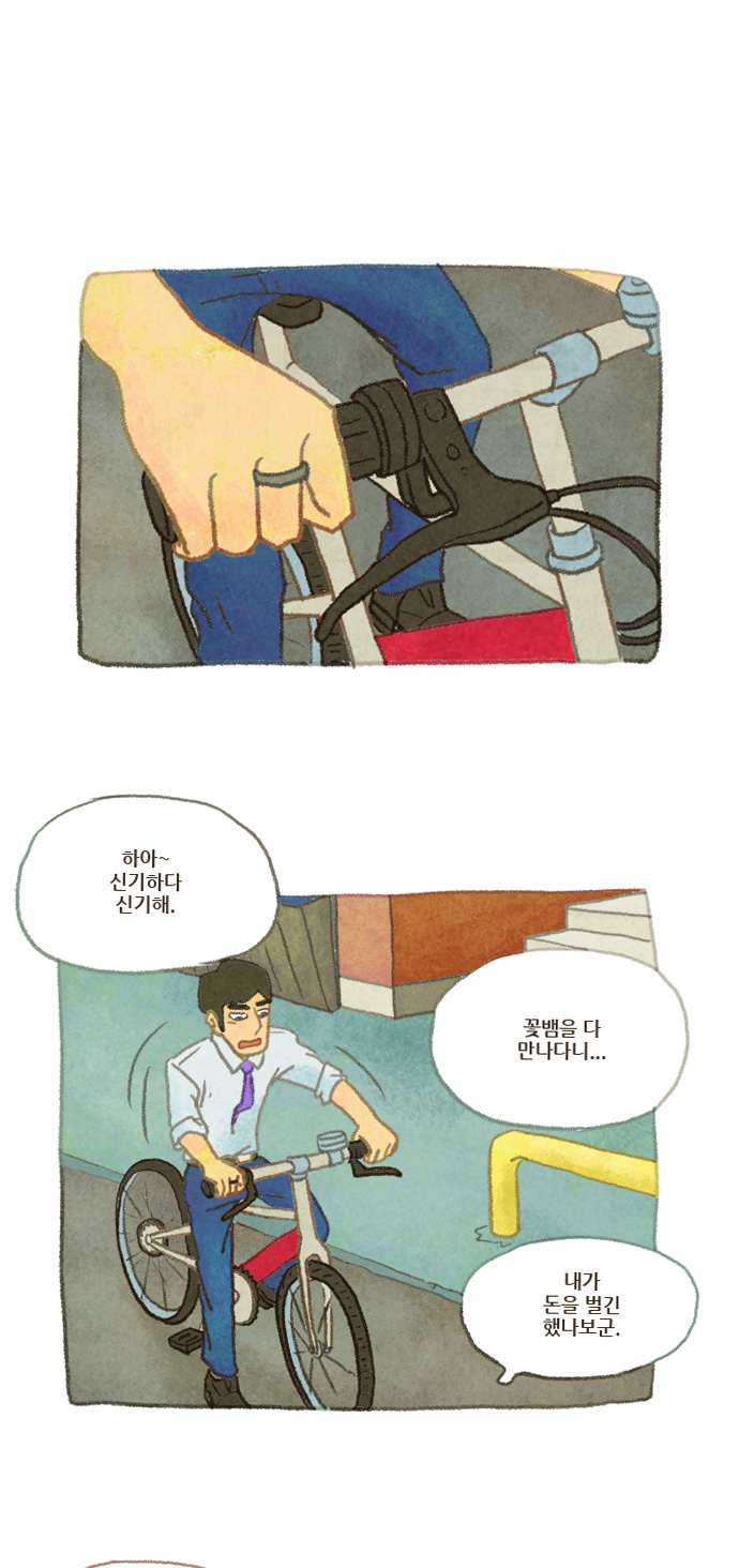 19 페이지
