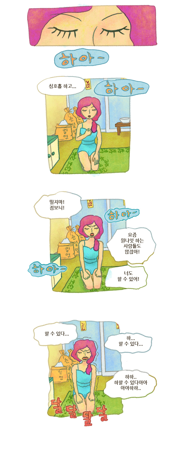 2 페이지