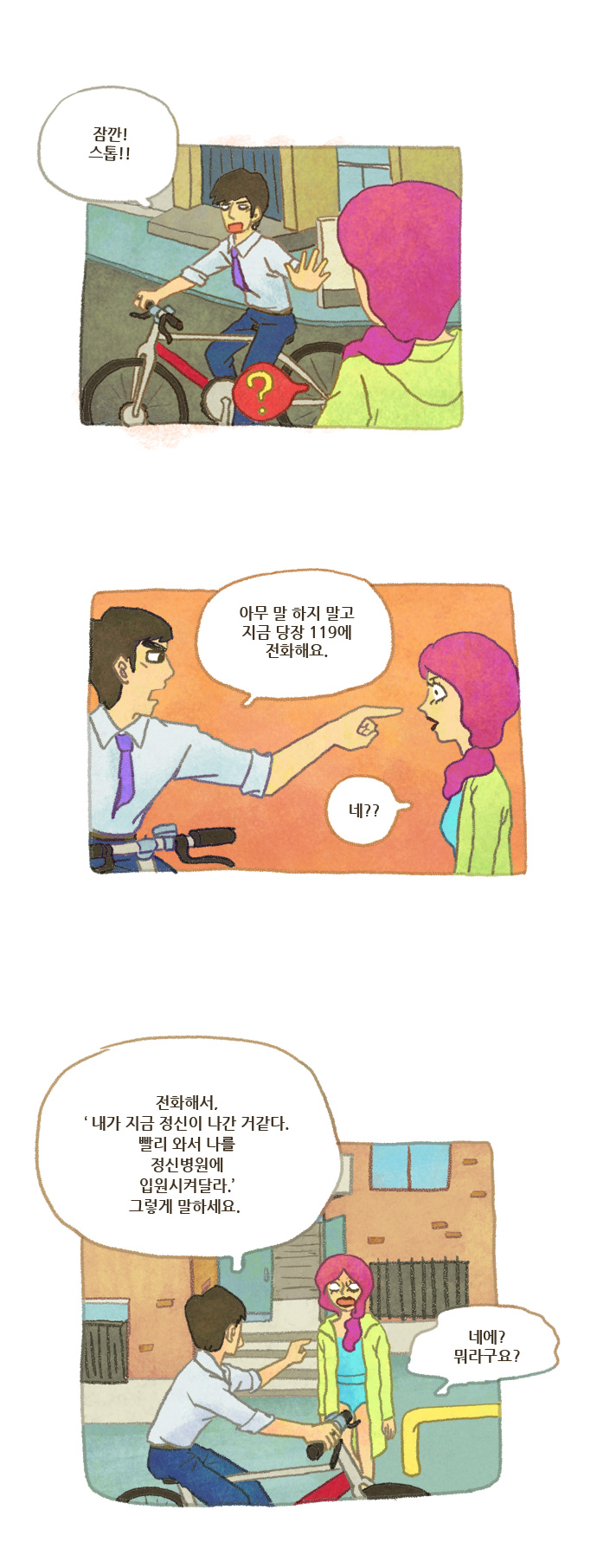 21 페이지