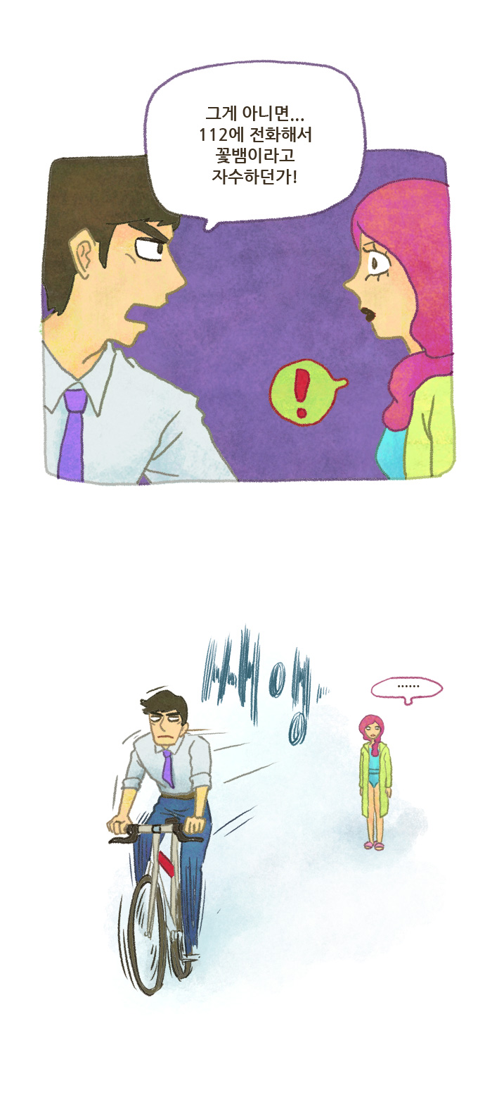 22 페이지