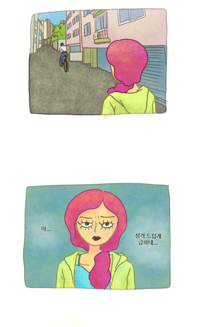 23 페이지