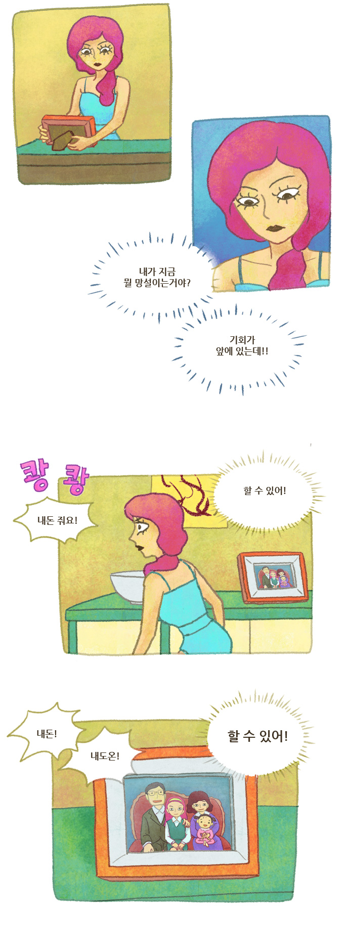 4 페이지