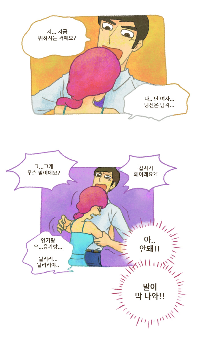 6 페이지