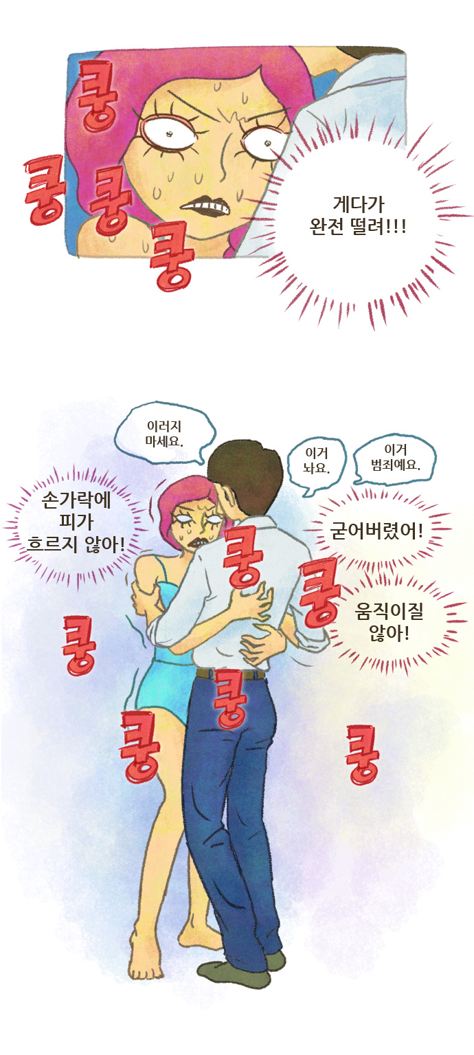 7 페이지