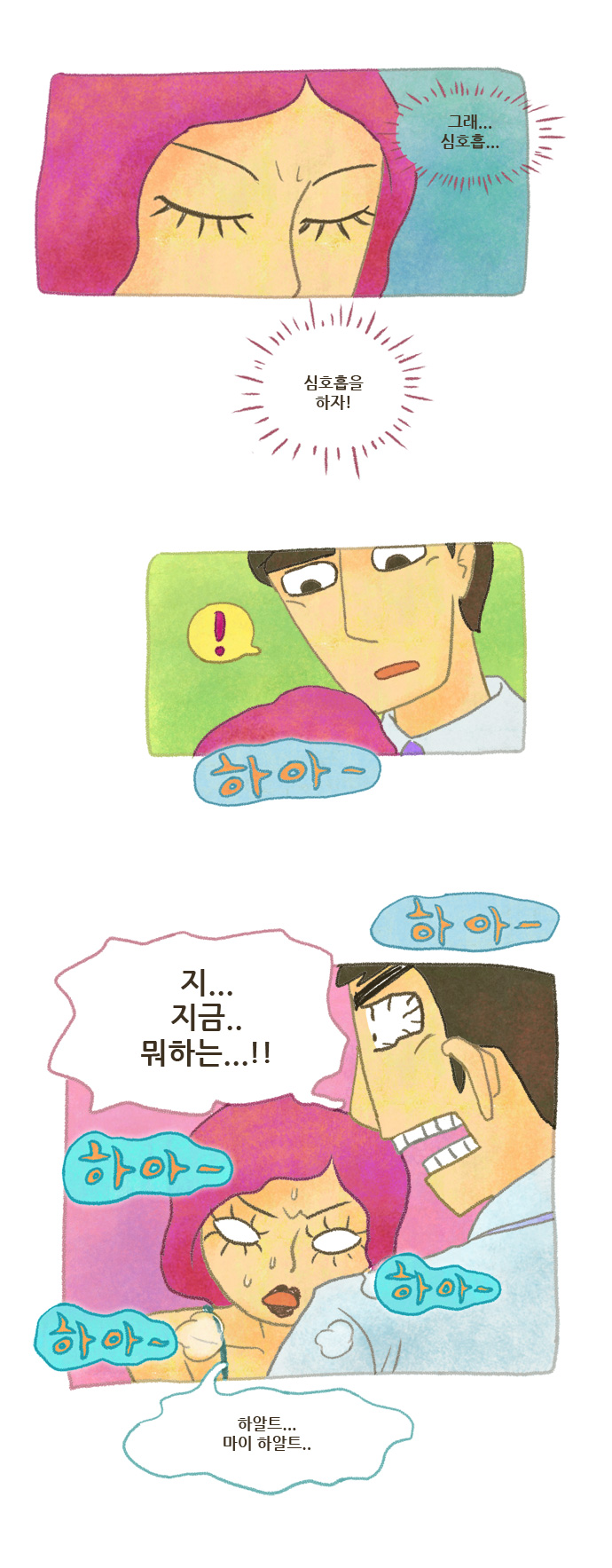 8 페이지