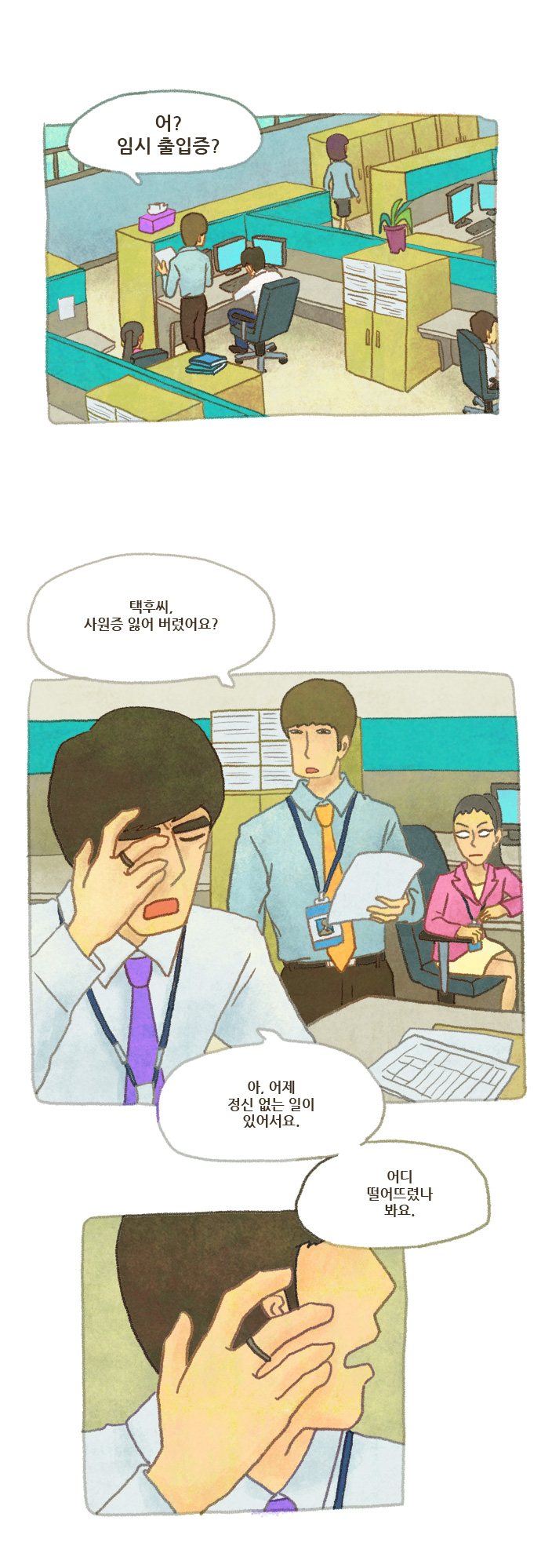 1 페이지
